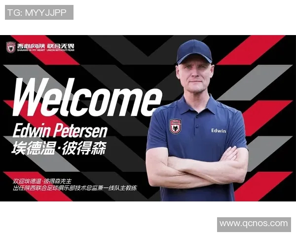 外国球星为何纷纷关注并热爱中国足球的背后原因探析